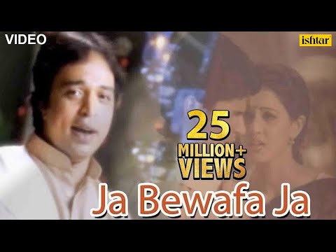 ALTAF RAJA - JAA BEWAFA JAA