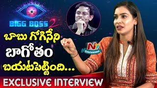 Bigg Boss 2 Contestant Sanjana Exclusive Interview || #BiggBossTelugu2 || NTV Entertainment