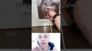 ملي كتكوني متنمرة وكتزوجي بمتنمر كثر منك