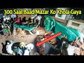 Zinda Karamat 300 Saal Baad Mazar Sharif Se Allah Ke Wali Ka Jism Sahi Salamat | Hubballi Dargah