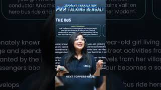 Mam Speaking Bengali