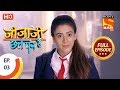 Jijaji Chhat Per Hai - Ep 03 - Full Episode - 11th January, 2018