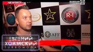 Группа H2O на презентации медиапортала Gleb Zvezda! (03.02.2016)