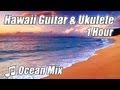 HAWAIIAN MUSIC Instrumental Study Playlist Classical Guitar Island Music for Studying Ukulele Hawaii