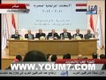 مؤتمر اللجنة العليا للانتخابات