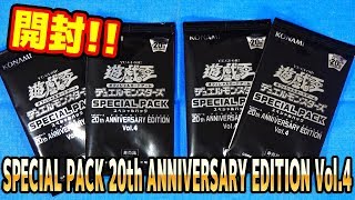 ?#????12/8????SPECIAL PACK 20th ANNIVERSARY EDITION Vol.4?#???
