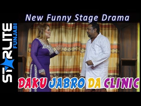 Daku Jabro Da Clinic | Latest Stage Drama 2019 | Clip 02 | Pakistani Funny Stage Drama