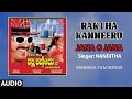 Jana O Jana Audio Song | Kannada Movie Raktha Kanneeru | Upendra,Ramya Krishna | Sadhu Kokila