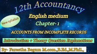 12Th Accountancy English Medium Chap-1 Introduction Theory Questions Explaination