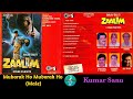 Mubarak Ho Mubarak Ho(Male)/Kumar Sanu/Zaalim(1994)/Beautiful Melody Song/Original Tips CD Rip/HQ