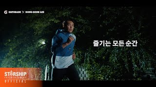 이동국 (Dong-Gook Lee) - 2022 Gatorade X Starship Campaign (Running 15S Ver.)