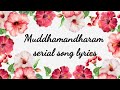 Muddamandaram serial song lyrics