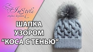 Шапка коса с тенью: видео мастерклассы пошагово Шапка коса с тенью: видео мастерклассы пошагово