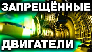 Фсб России Уничтожают Изобретателей Вечных Двигателей!