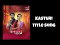 Kasturi | Lyrical video | Title song, Female version | Colors Marathi | Aarya Ambekar