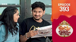 Uppum Mulakum 3 Flowers Ep