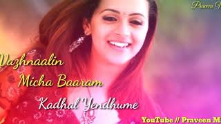 Thaai paasam pathu madham Amma mother sentiment song WhatsApp status videos Thaai paasam pathu madham Amma mother sentiment song WhatsApp status videos
