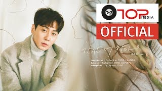 Andy 앤디 한잔 더 할까 Afternoon Thumbnail Andy 앤디 한잔 더 할까 Afternoon Thumbnail