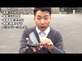 飛べ！鳥ロボット #Bionic Bird