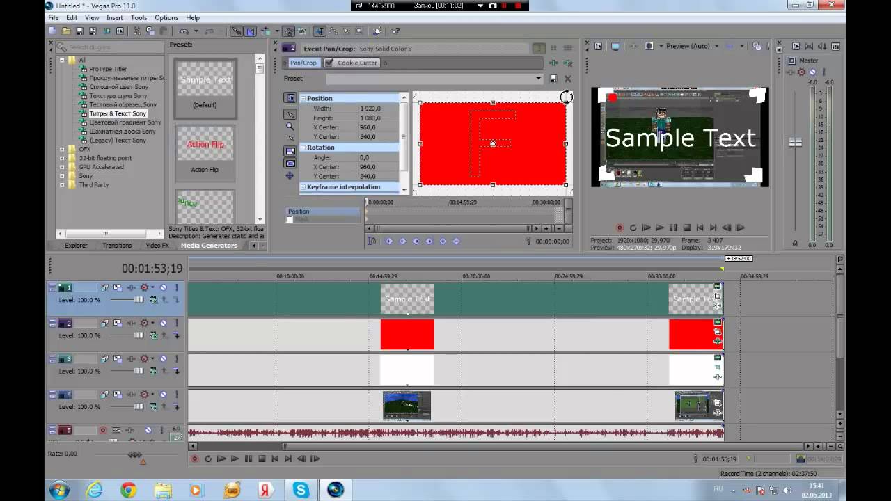 Как сделать эффект звука в sony vegas Как сделать эффект звука в sony vegas