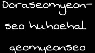Watch B2st Say No video