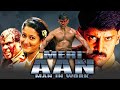 Meri Aan Man In Work (Dhill) - Vikram's Blockbuster Action Hindi Movie | Laila, Ashish Vidyarthi
