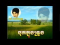 Ros Sereysothea - Chuk Knong Troung - Khmer Old Song - Cambodia Music MP3