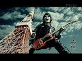 GUITAR WOLF 「ジェットサティスファクション」