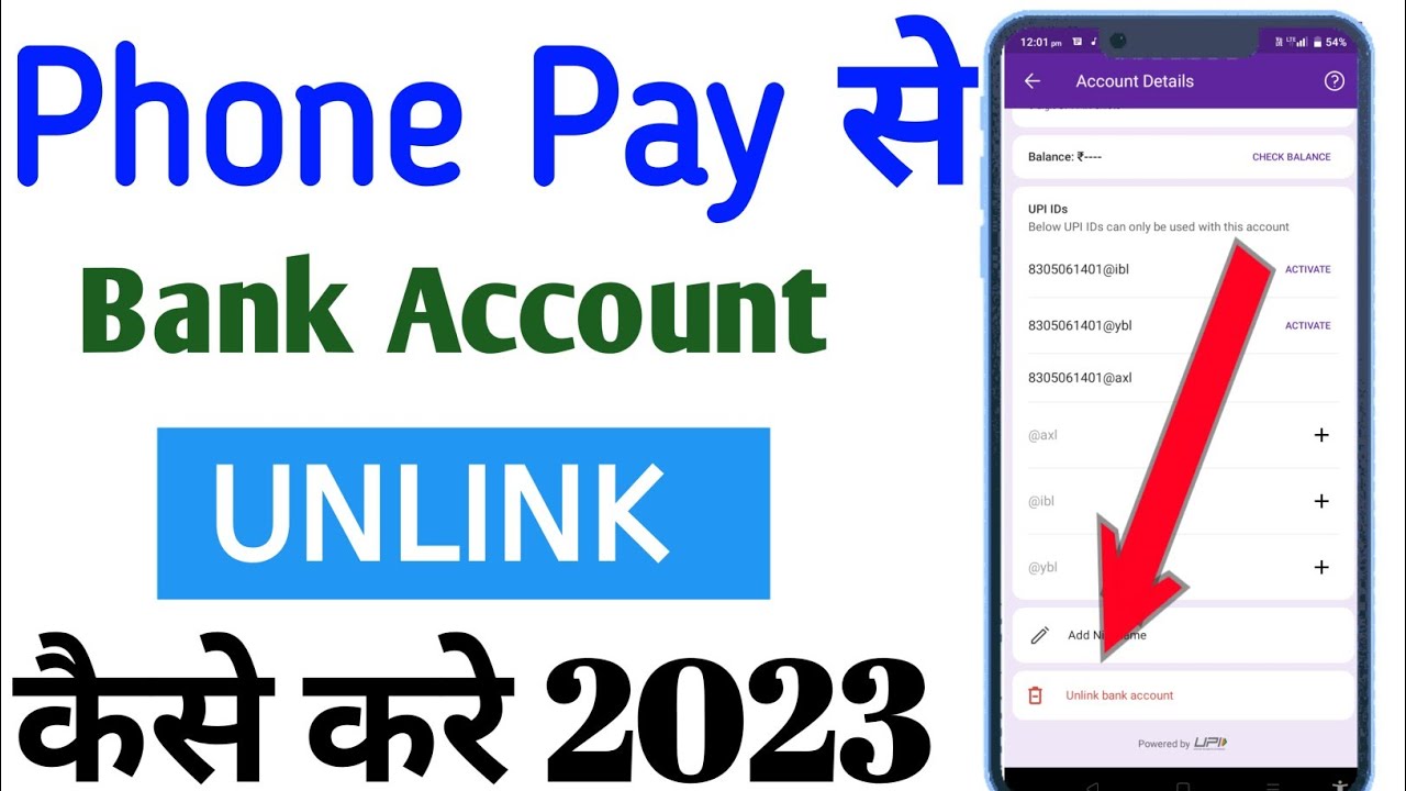 Phonepe Se Bank Account Remove Kaise Karen 2022 !! How Phonepe Se Bank Account Remove Kaise Karen 2022 !! How