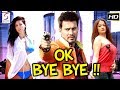 Ok Bye Bye !! - Bollywood Full Movie | Hindi Movies 2017 Full Movie HD Ok Bye Bye !! - Bollywood Full Movie | Hindi Movies 2017 Full Movie HD