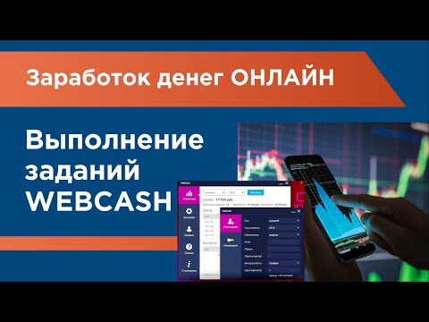 Как создать сайт что бы заработать