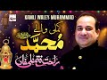 2021 Ramadan Special | Rahat Fateh Ali Khan | Kamli Waley Muhammad | Hi-Tech Islamic Naats