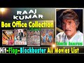 Raaj Kumar Hit and Flop All Movies List with Box Office Collection Analysis | राज कुमार