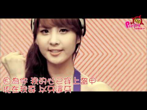 [Pretty原創]GirlsGeneration(소녀시대) - 훗(Hoot).中字MV