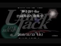 Live House Union-Jack (たにしんver.) ユニオンジャック