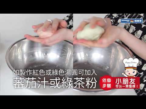 Health Kettle Recipe: Sweet Rice Flour Dumplings