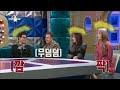 [HOT] 라디오스타 - 로버트 할리 아들 재익이 6개월 동안 천만원을 몰래? 20140101