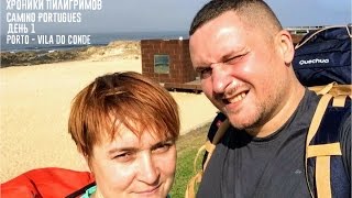 Видео Хроники пилигримов. День 1. Порту - Вила-ду-Конди. от Andrey Nekrassov, Порт-Вила, Вануату