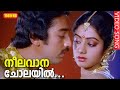 നീലവാന ചോലയിൽ HD | Neelavana Cholayil  Song  | Premabhishekam Movie | Kamal Haasan