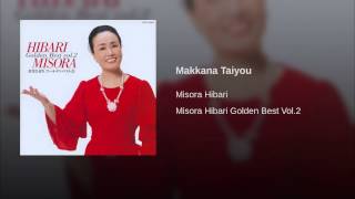 Makkana Taiyou Makkana Taiyou