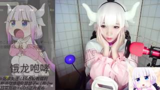 Kanna kamui sing Kawaii voice maid dragon