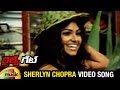 Sherlyn Chopra Song  | Railway Gate Telugu Movie Video Songs | Mango Music