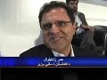 Afghanistan V Pakistan Cricket Match