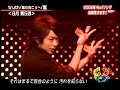 Japan Number 1 singles Jul. - Dec. 2008