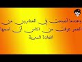 بنت تمارس العادة السرية شيء فضيع