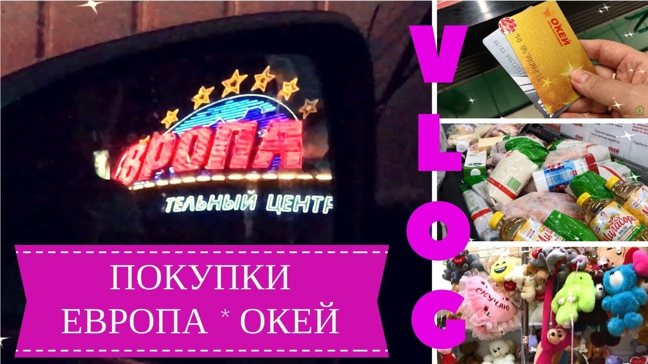 Подарки в окей к дню рождения Подарки в окей к дню рождения