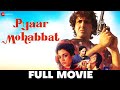 प्यार मोहब्बत Pyaar Mohabbat | Govinda, Mandakini, Shakti Kapoor, Rakhee | Full Movie 1988