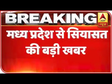 MP Political Crisis: BJP MLAs Leave Hotel Amer Greens | ABP News