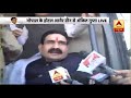 MP Political Crisis: BJP MLAs Leave Hotel Amer Greens | ABP News