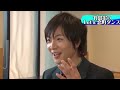 竹島 宏の Let's 恋町ダンス!#6 明日へ…明治大学編②